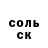 КЕТАМИН VHQ Zoidberg74 1