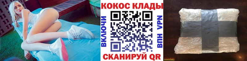 КОКАИН Колумбийский  Купить закладки  Суоярви 