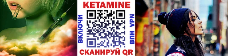 Кетамин VHQ Суоярви