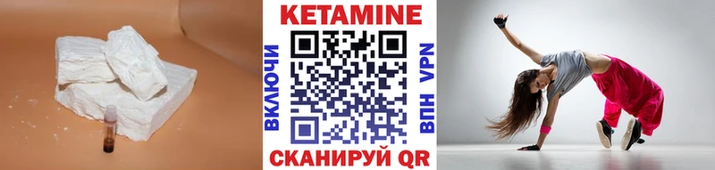 Купить где  Суоярви  Кетамин VHQ 