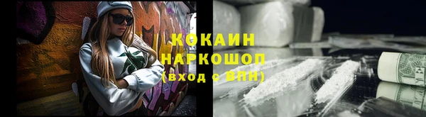 мескалин Алексин