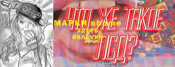 мескалин Алексин