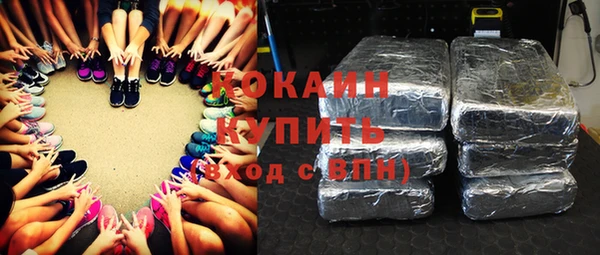 COCAINE Алзамай