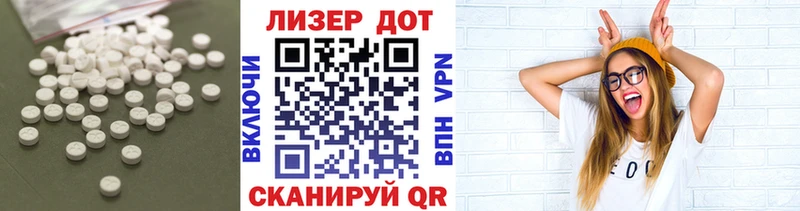 LSD-25 экстази кислота  Купить  Суоярви 