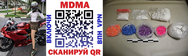 MDMA молли  Купить закладки  Суоярви 