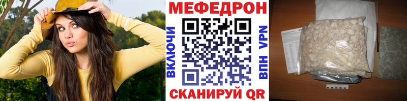 Мефедрон mephedrone  Купить  Суоярви 