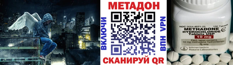 Купить закладки  Суоярви  МЕТАДОН кристалл 