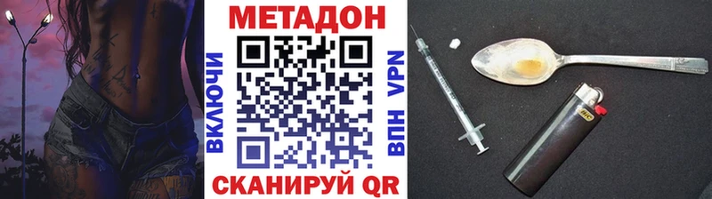 МЕТАДОН мёд Суоярви