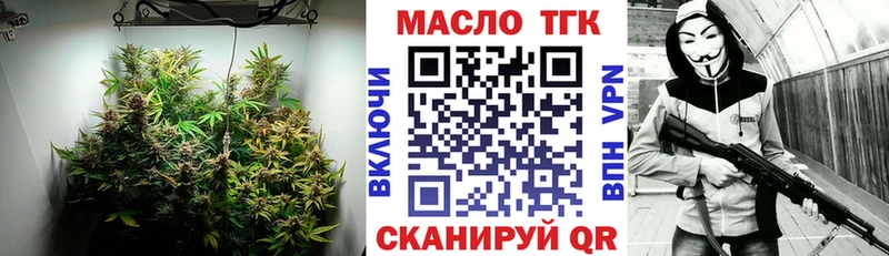 ТГК жижа  Купить закладки  Суоярви 